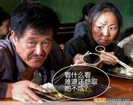 qqindo88 Bai Sixi juga menyampaikan komentar leluhur tua tentang Fujixian senior: